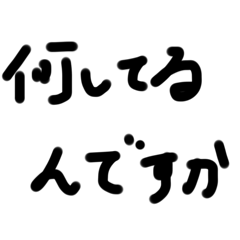 kana_20250311183001