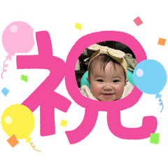 Nagiha2