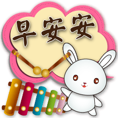 Cute  white rabbit-Practical greeting