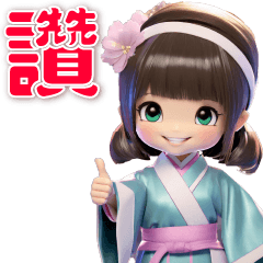 Kimono Cute Girl - Practical Greetings