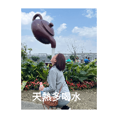 朋友一起遊玩