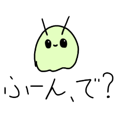 Annoying Green Ghost