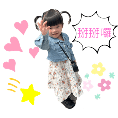 小虎妞日常
