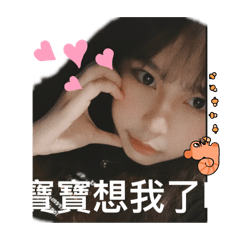 超級無敵可愛寶寶貼圖