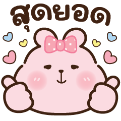 POCKY PINK RABBIT – LINE stickers | LINE STORE