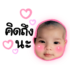 Cerene