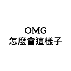 字體常用語言