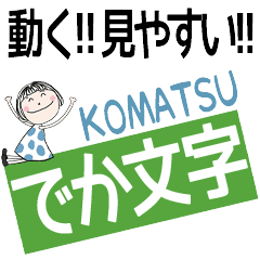 * KOMATSU's DEKAMOJI *