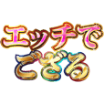 ああ言えば for you。 - LINE スタンプ | LINE STORE