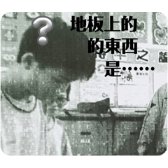 學校二