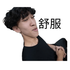 奇妙的傑傑