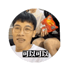 德明日常Part 1