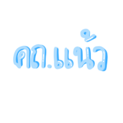 MoE_20250311191114