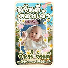 HappybabyMartin