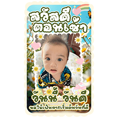 HappybabyCamping