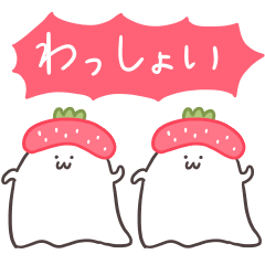 cute white ghosts7