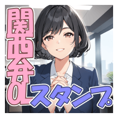 Kansai Dialect Office Lady Sticker