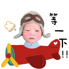 可樂阿BB轉屬貼圖
