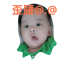 Lin,En-Xin