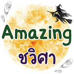 CHIVSA Amazing One word