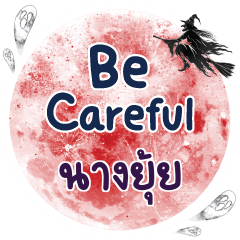 NANGYUI Be careful One word