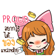 PROUD ค้าขาย เฮงๆ รวยๆ_S e