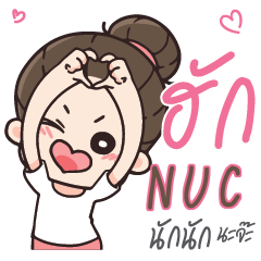 NUC Love U my boy_N e