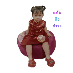 Gam_20250311221757