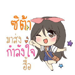 SITA3 Am bunny girl_N