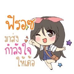 PIROS Am bunny girl_E