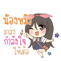 NONGMEW Am bunny girl_E