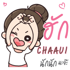 CHAAUI Love U my boy_N e