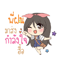 PIFON Am bunny girl_N