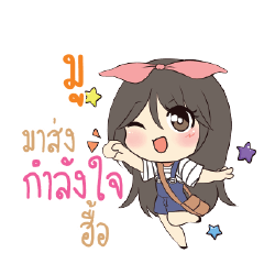 MU2 Am bunny girl_N