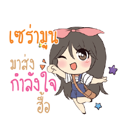 SELAMON Am bunny girl_N