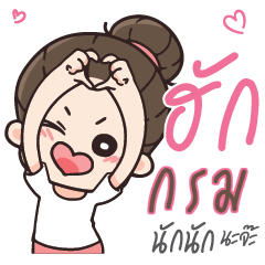 GOM Love U my boy_N