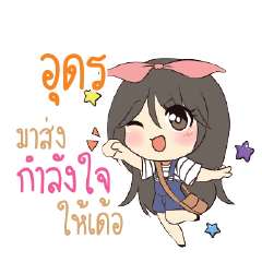 UDON Am bunny girl_E