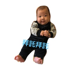 鵝子寶貝