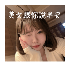 小Y的日常