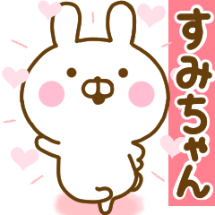 Rabbit Usahina love sumichan 2
