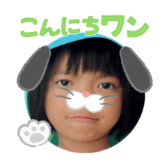 Uchinoko stamp_2025031233003