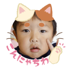 Uchinoko stamp_2025031133006
