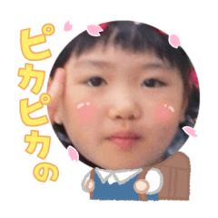 Uchinoko stamp_2025031133007
