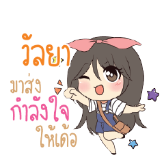 VALYA Am bunny girl_E