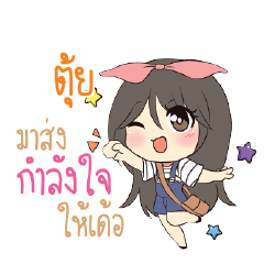 TUI2 Am bunny girl_E