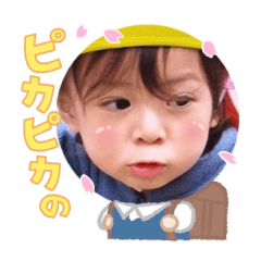 Uchinoko stamp_2025031233005
