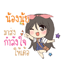 NONGNUI Am bunny girl_E