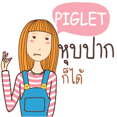 PIGLET anything e