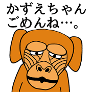 Funny sticker for KAZUECHAN