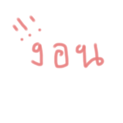eiei_20250312101444